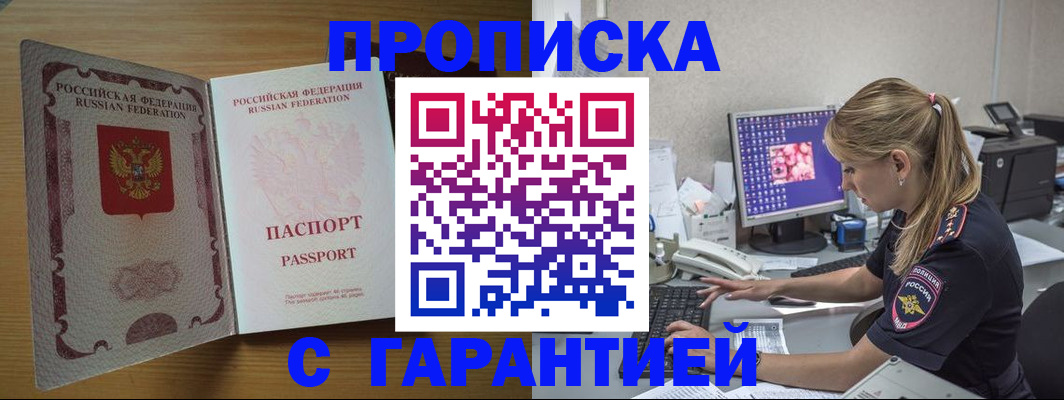 найти адрес прописки в Лузе
